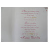 Daughter Cute Birthday Sentimental Verse Card