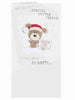 Special Little Person Lots of Woof Christmas Card