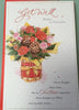 A Get Well Wish Flower Pot Design Christmas Card