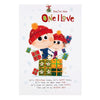 One I Love Christmas Card 'My Number One'