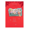 Brother For You And Your Family Red Magical Christmas Card