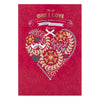 For The One I Love Heart Design Christmas Card