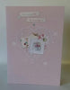 Lovely MUM at Christmas, Christmas Greetings Card