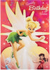 3D Sculpture Birthday Card Disney Fairies Paper WOW Design