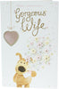 Gorgeous Wife Cute And Romantic Boofle Anniversary Card