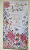 For A Lovely Auntie Beautiful Things From Start To End Birthday Card