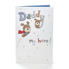 Daddy My Hero Father's Day Card