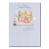 Cute Love Gus Teddies Design Anniversary Card