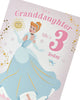 Disney Princess Cinderella Granddaughter 3rd Birthday Card