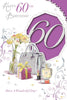 Happy 60th Birthday Wonderful Design Open Female Celebrity Style Card