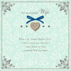 For My Beautiful Wife Simple Heart Design Mother's Day Card