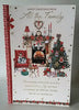 From All The Family Nice Verse Foil Christmas Card