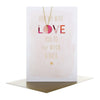 Wife Valentine's Day Card 'Keepsake Heart Necklace'