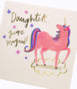 Unicorn Design Daughter Birthday Card