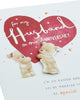 Cute Teddy Bears Design Husband Anniversary Card