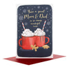 Hallmark Mum and Dad Medium Christmas Card 'Wonderful'