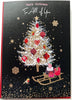 For All of You Glitter Finished Xmas Tree Design Christmas Card