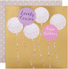 Contemporary Colourful Balloons Design Cousin Birthday Card