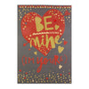 With Love Contemporary Valentine's Day Card "Be Mine" Large