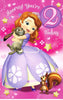 Sofia The First Hooray ! You're 2 Today Girl Princess Birthday Greetings Card